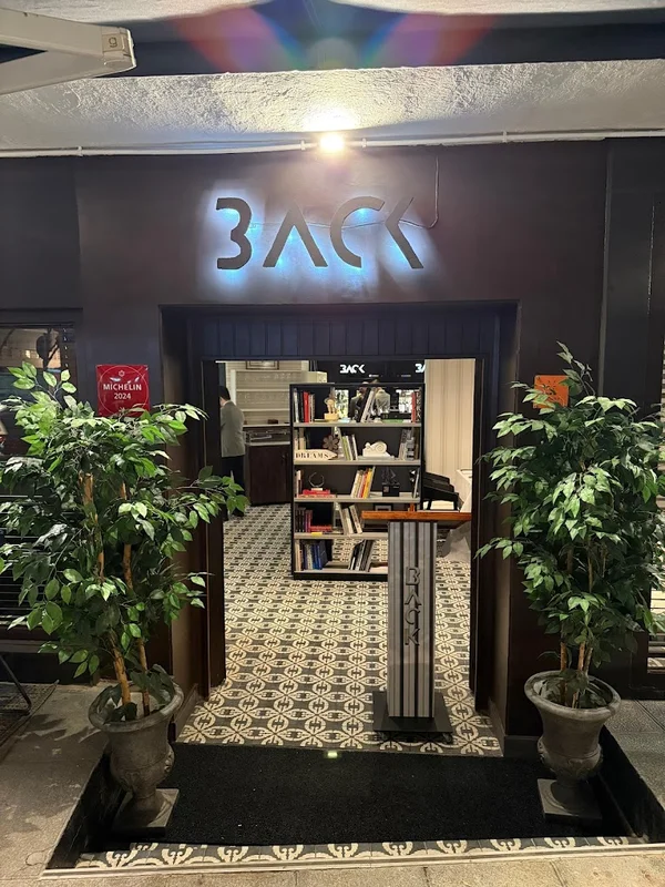 Back ★ restaurant Marbella